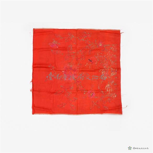 鯉魚牡丹綵繡藏品圖，第2張