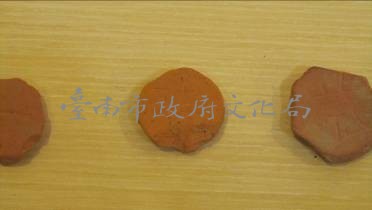 圓板(象棋)  清藏品圖，第2張