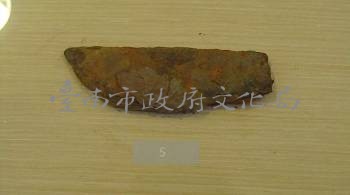 鐵刀  清藏品圖，第2張