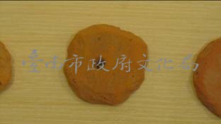 圓板  清藏品圖，第2張
