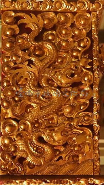 延平郡王祠誥命箱藏品圖，第2張