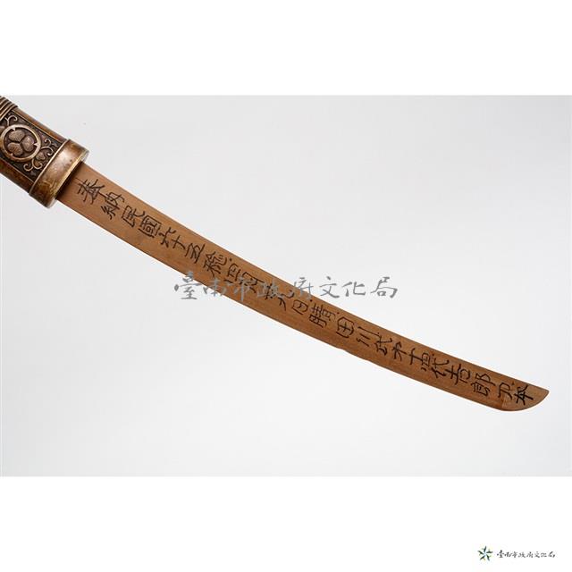 日本刀小型刀肉木料藏品圖，第6張
