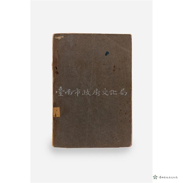 縣社開山神社沿革考藏品圖，第6張