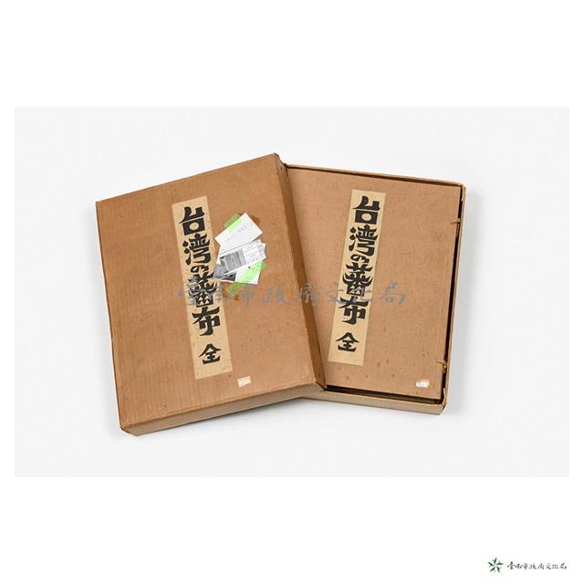 台灣之蕃布上冊藏品圖，第6張
