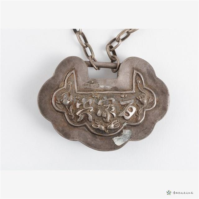 銀鎖項鍊藏品圖，第6張