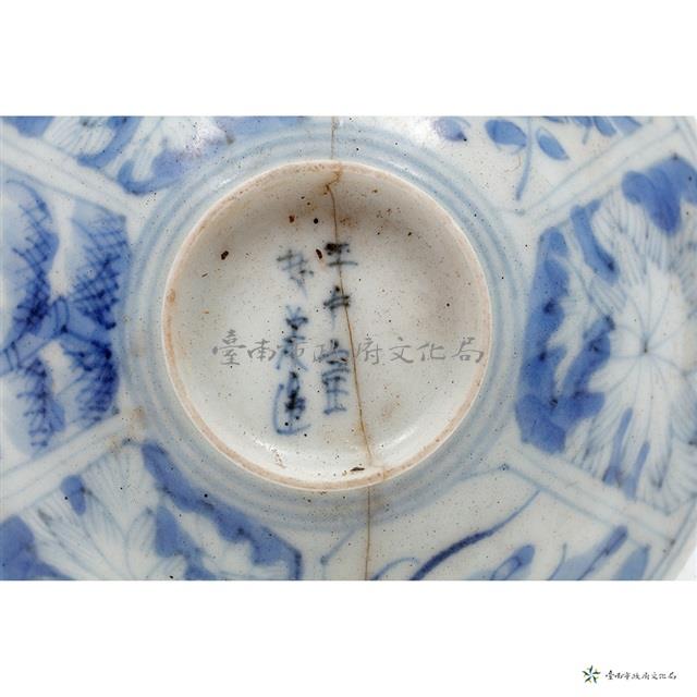 平戶燒茶杯	 	藏品圖，第16張