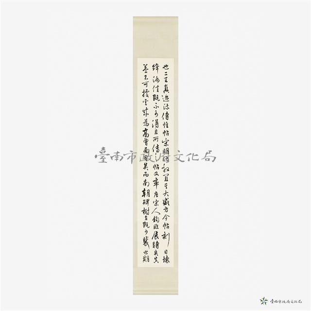 古詩藏品圖，第7張