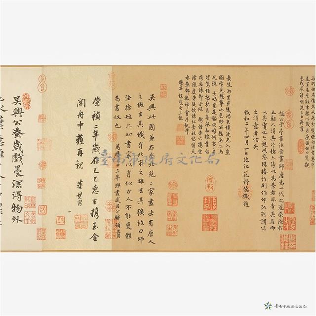 仿元趙孟頫鵲華秋色圖藏品圖，第7張