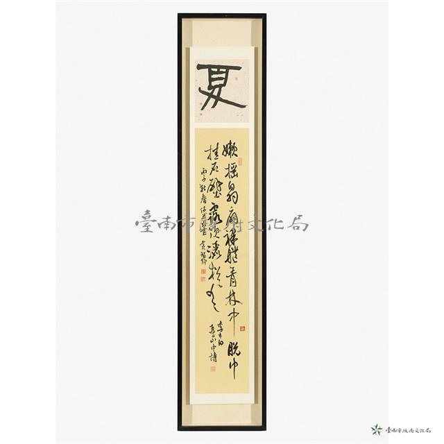 四季詩選書藏品圖，第17張