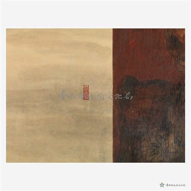 生苦浮藏品圖，第3張