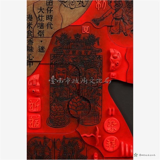 懷念的歲月日子藏品圖，第3張