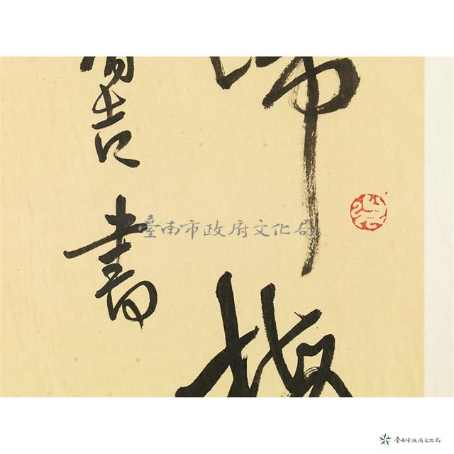 四季詩選書藏品圖，第3張