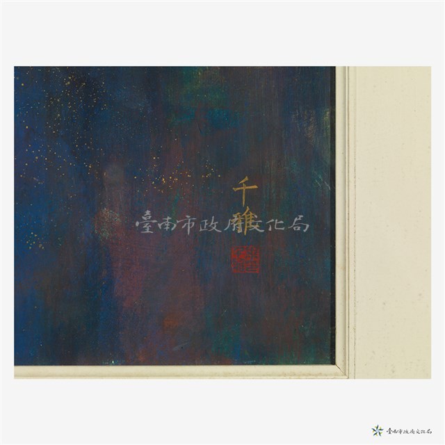 迷藏品圖，第3張