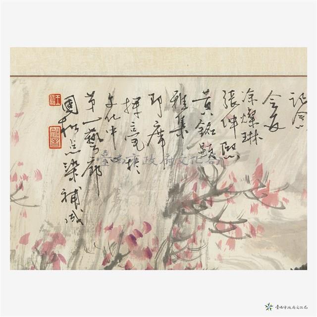 觀瀑圖藏品圖，第3張