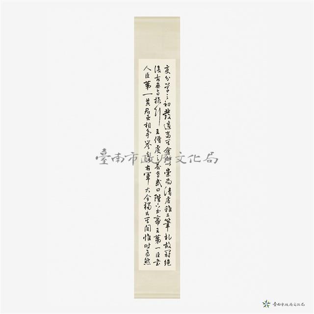 古詩藏品圖，第3張