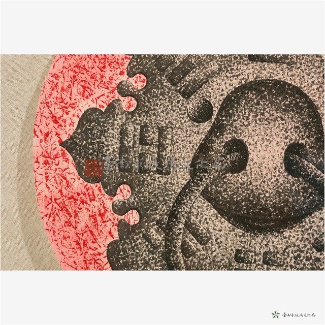 戲作藏品圖，第3張