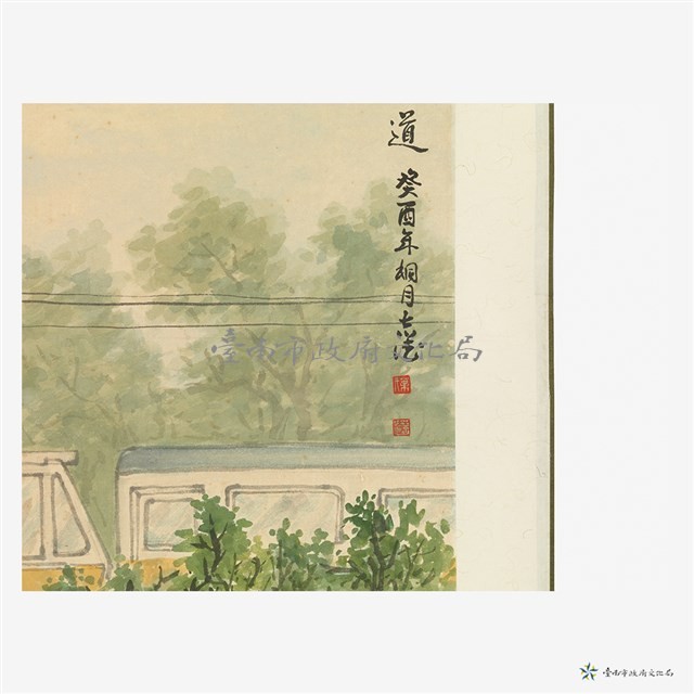 道藏品圖，第3張