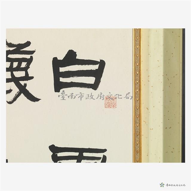 李太白詩一首藏品圖，第3張