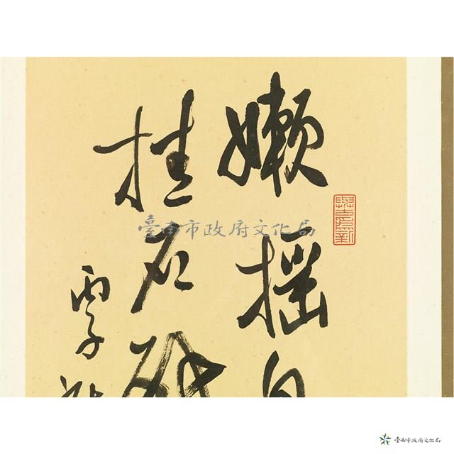 四季詩選書藏品圖，第20張