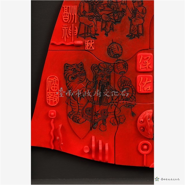 懷念的歲月日子藏品圖，第4張