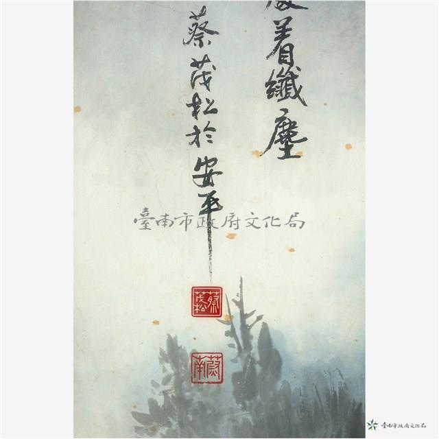 溪山煙曉藏品圖，第4張