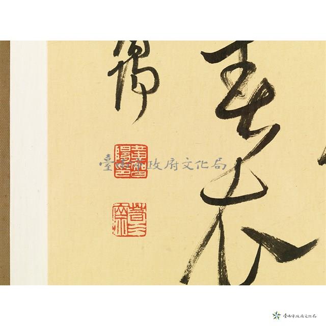 四季詩選書藏品圖，第4張