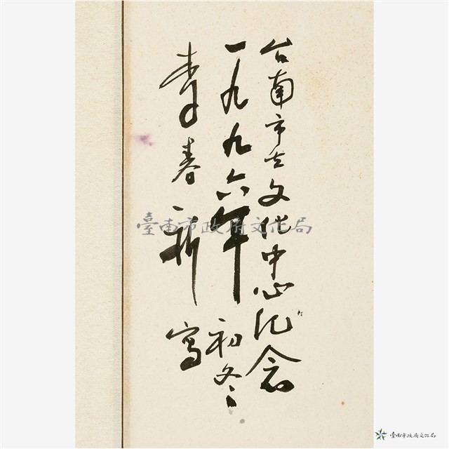雙鳥圖藏品圖，第4張