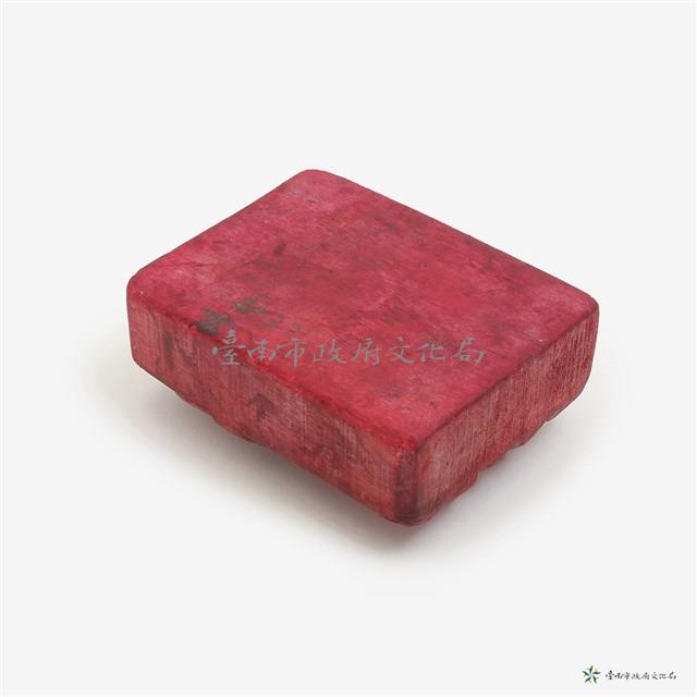 張天師藏品圖，第4張