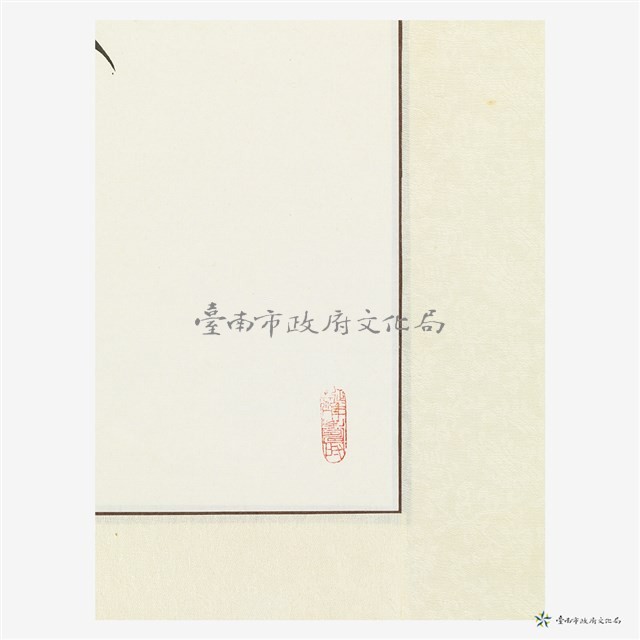清風高志藏品圖，第4張