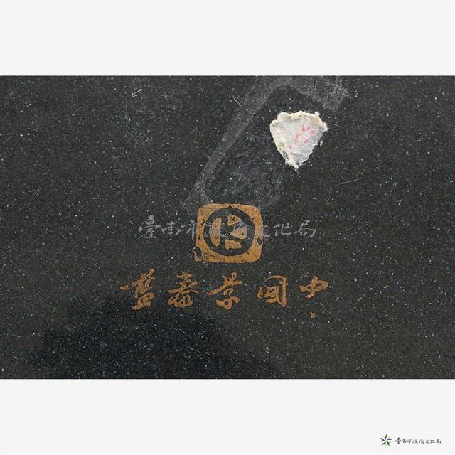 搯絲琺瑯龍紋盤藏品圖，第5張