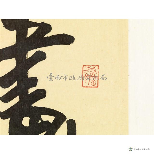四季詩選書藏品圖，第5張