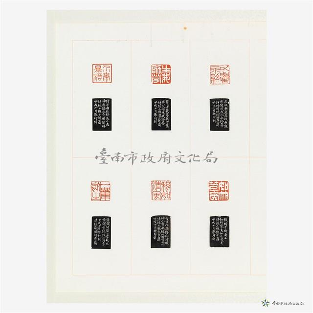 詩經/古經藏品圖，第5張