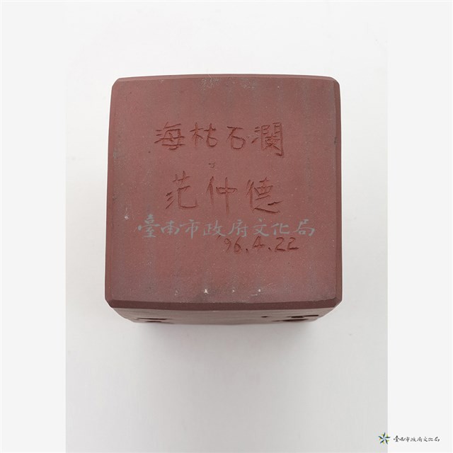 迷戀佳洛水(一)藏品圖，第5張
