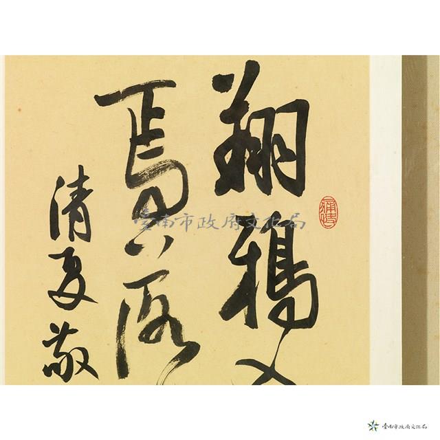 四季詩選書藏品圖，第15張