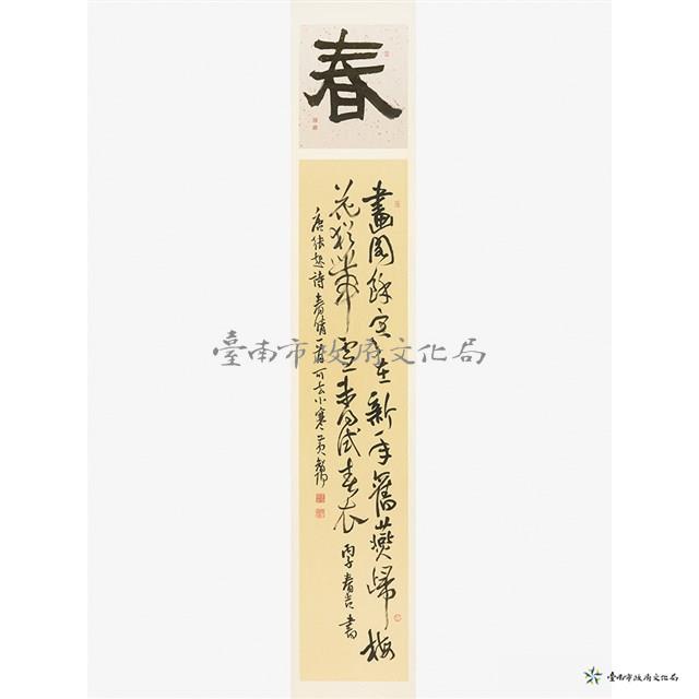 四季詩選書藏品圖，第2張