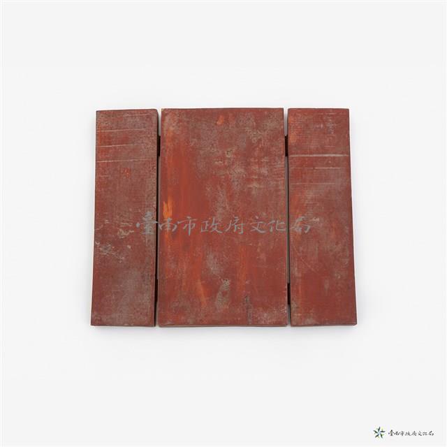 文殊菩薩藏品圖，第2張