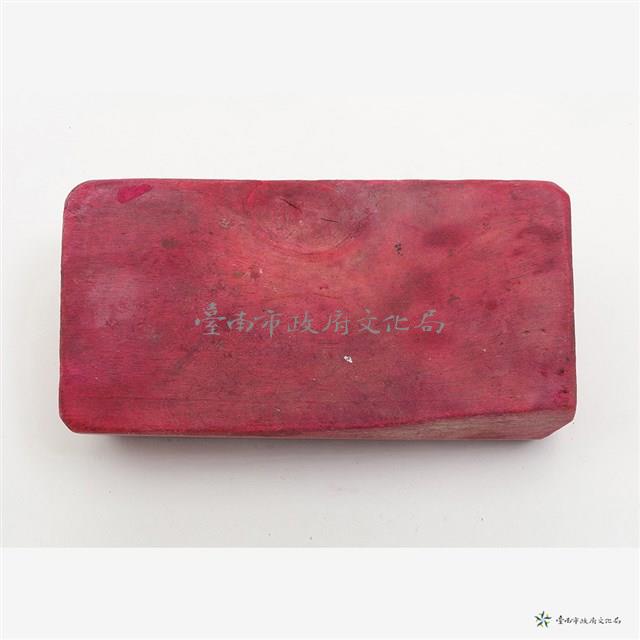 金銀紙印-大壽金藏品圖，第2張