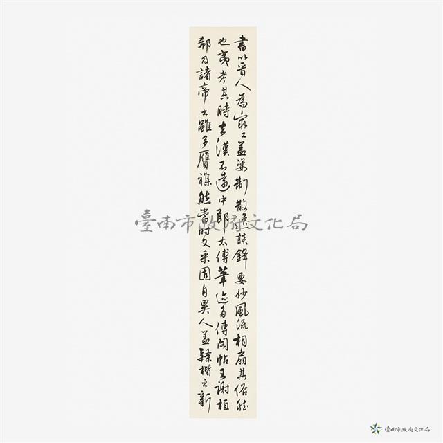 古詩藏品圖，第2張