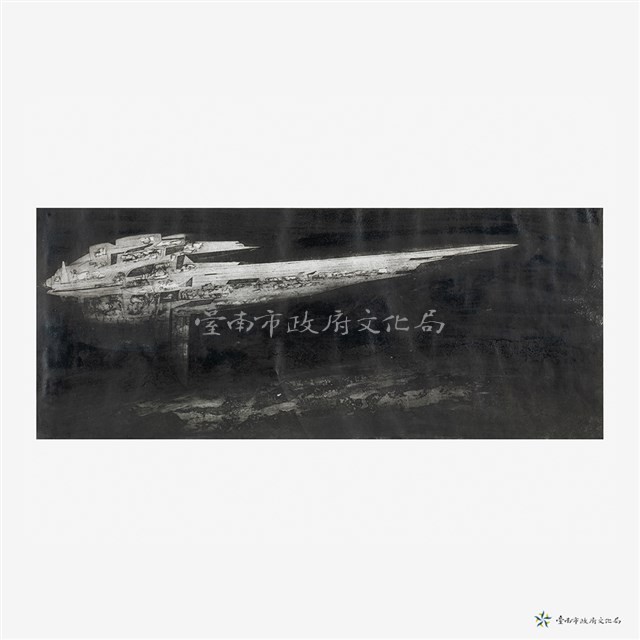 出航藏品圖，第2張