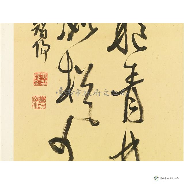四季詩選書藏品圖，第22張