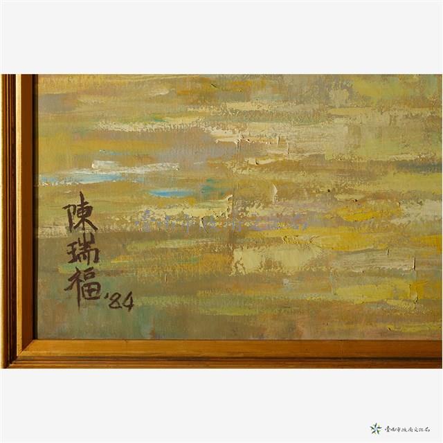 鯤鯓藏品圖，第6張