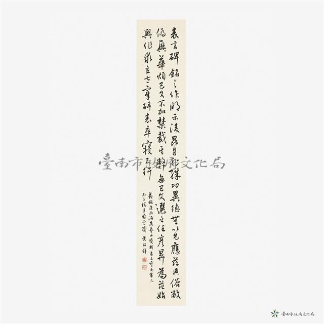 古詩藏品圖，第6張