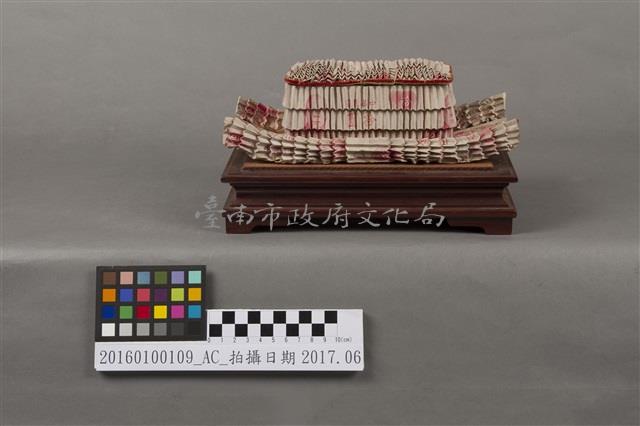 銀票花(船)藏品圖，第2張