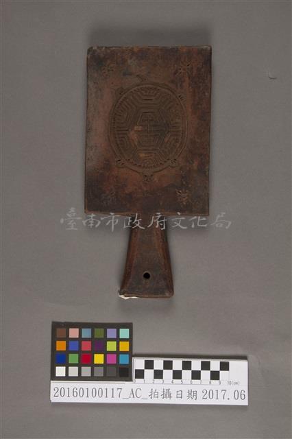 紅龜粿印模藏品圖，第2張
