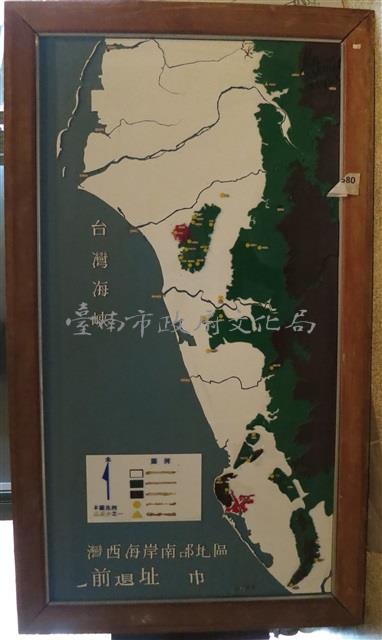 台灣西海岸地方南部地區藏品圖，第2張