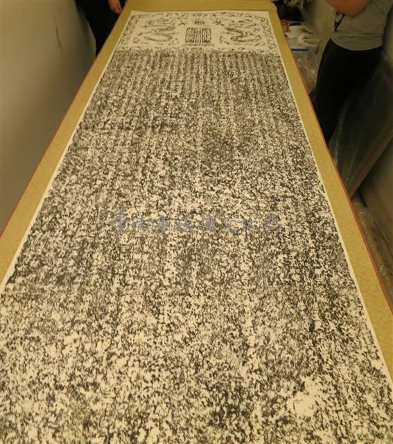 請建朱文公專祠拓本藏品圖，第2張