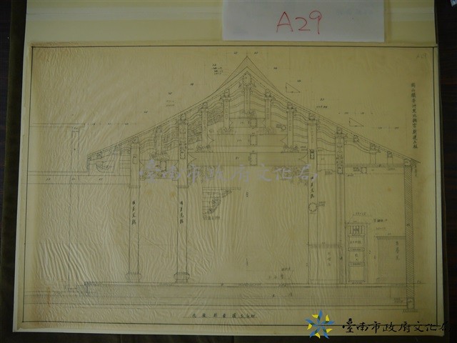 崗山鎮本洲里北興宮新建工程後殿剖面圖S：1/20台尺藏品圖，第1張