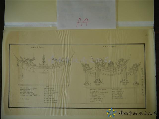 林府元帥廟宇屋頂剪黏圖藏品圖，第1張