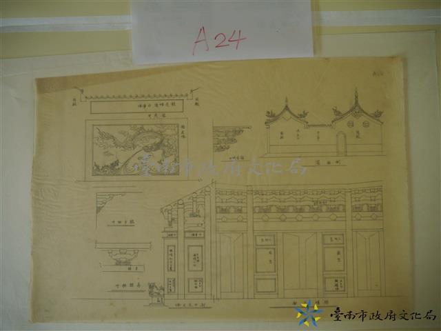 排樓正面、側面圖、部口大方堵藏品圖，第1張