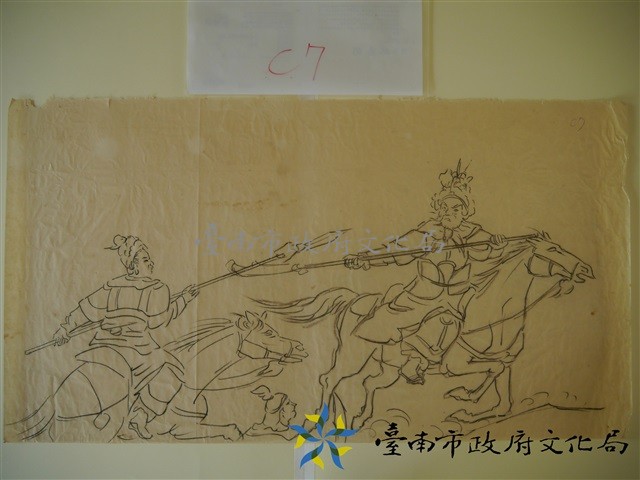 其他人士繪製的圖面(人物帶騎一)藏品圖，第1張